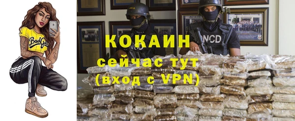 кокаин VHQ Белоозёрский