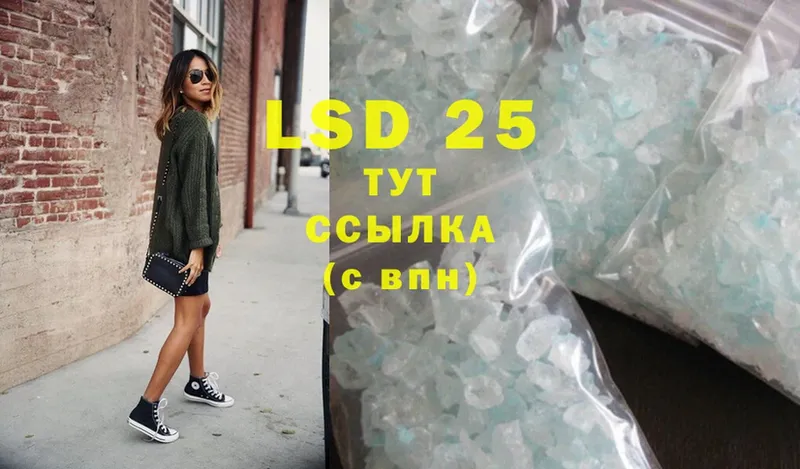 купить наркоту  Болгар  LSD-25 экстази ecstasy 